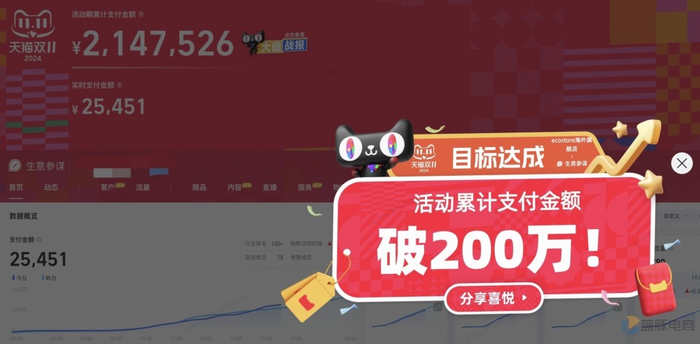 图片2_6135(1).jpg