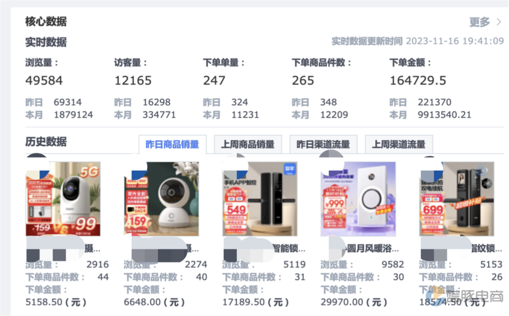 图片3.png